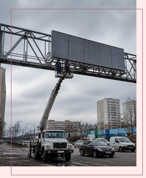 Реклама на дорожных арках в Краснодаре от 25798 р. | Аванза-Ксд