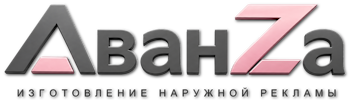 Наружная реклама и вывески в Краснодаре цена от 568 руб. 2026